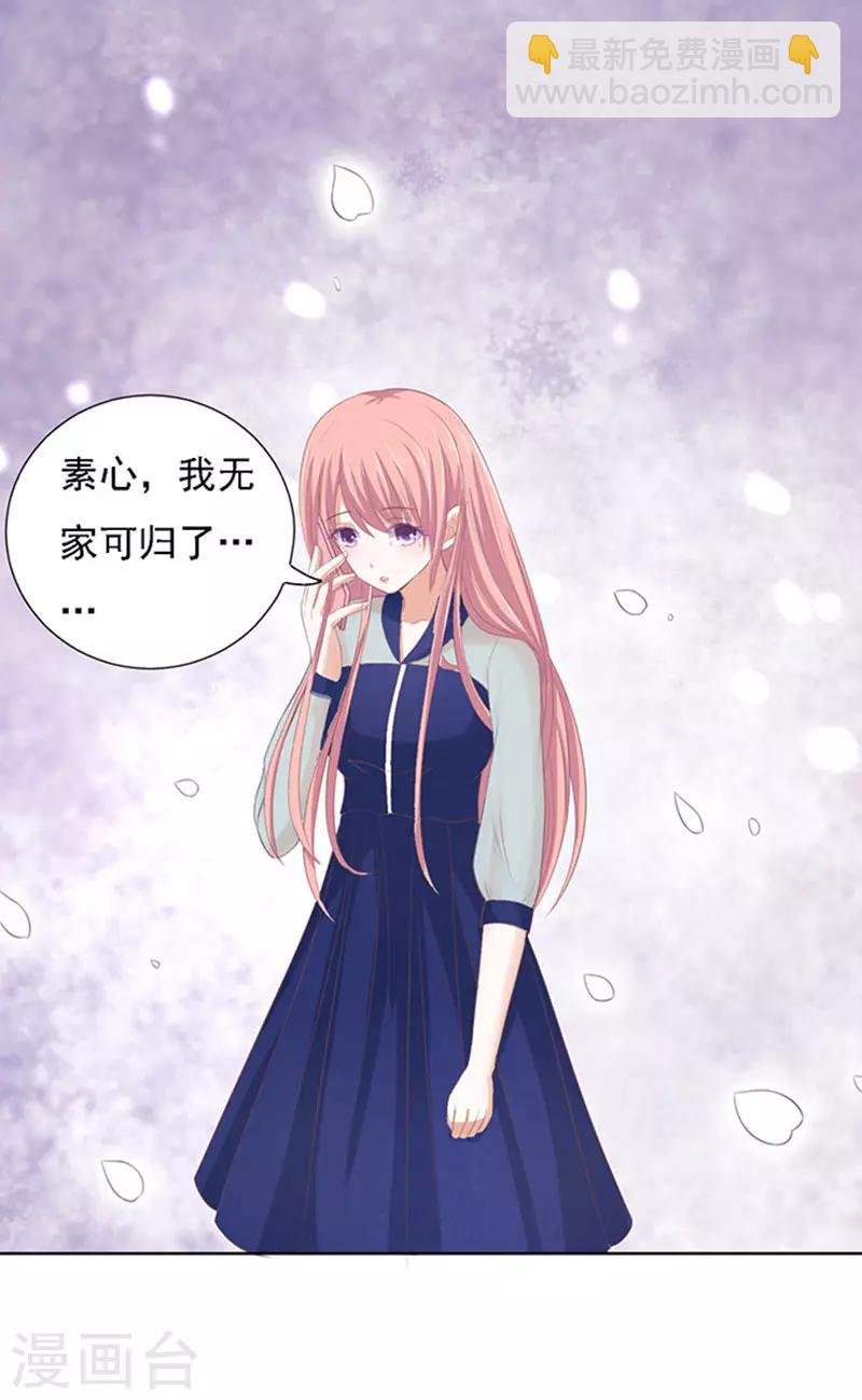 第56话 找到你1