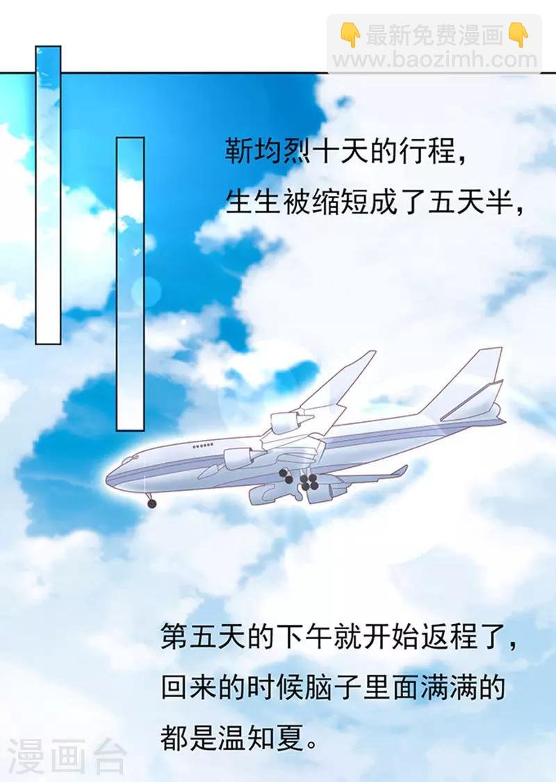 第56话 找到你1