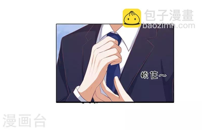 第57话 找到你2