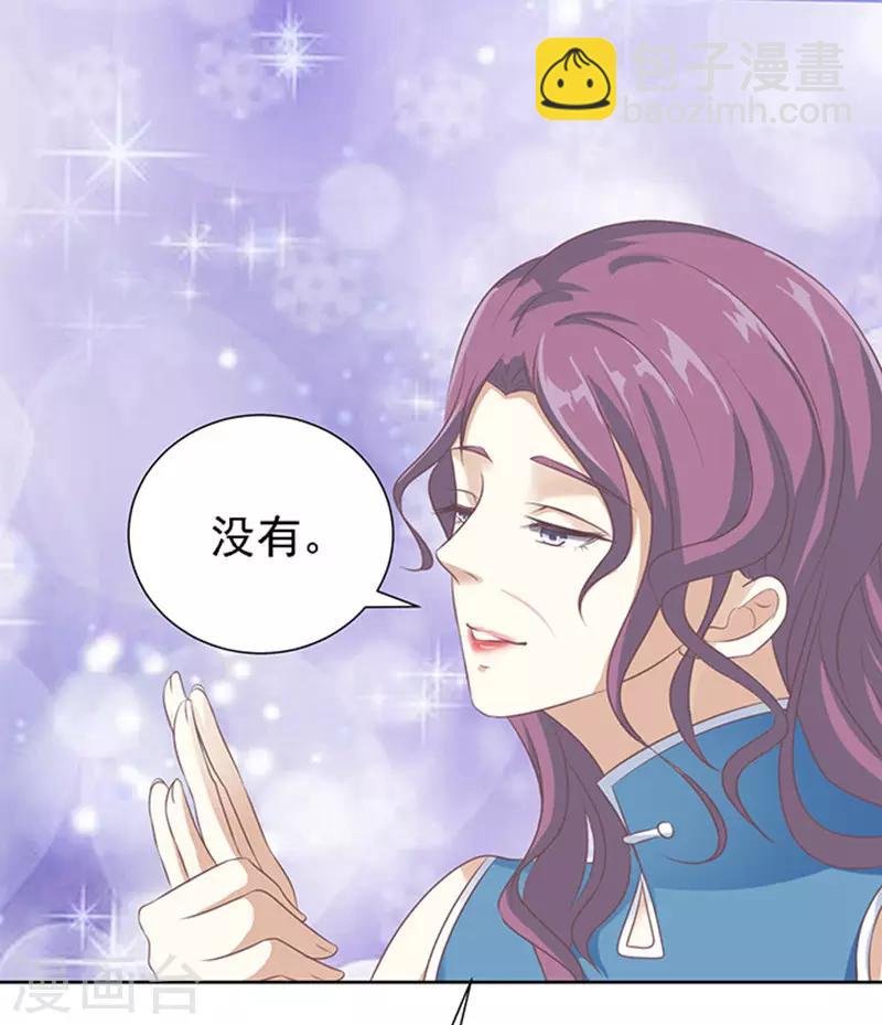 第57话 找到你2