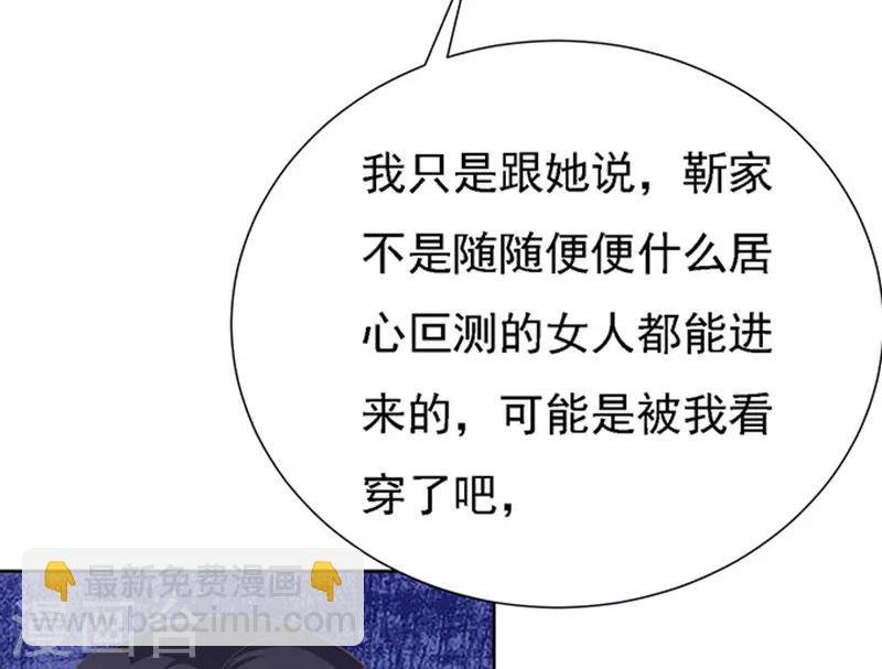 第57话 找到你2