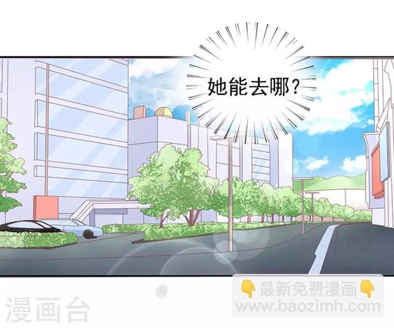 第57话 找到你2