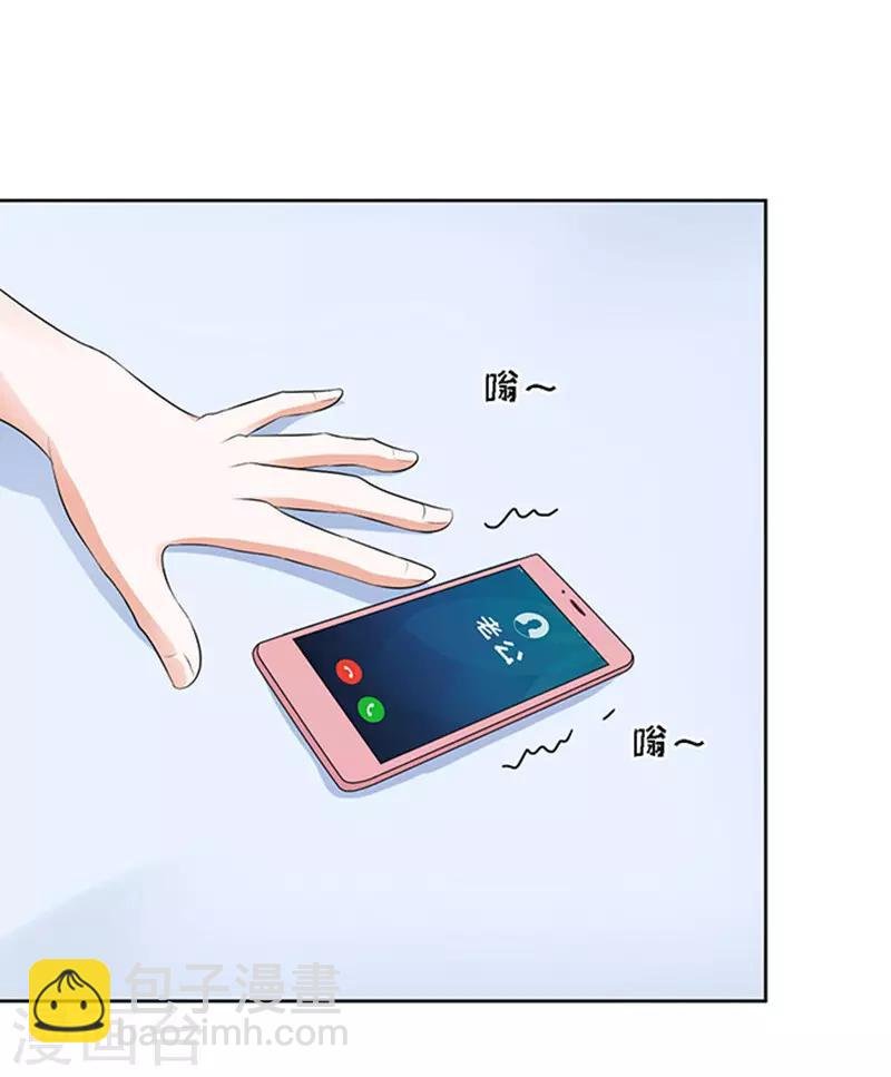 第57话 找到你2
