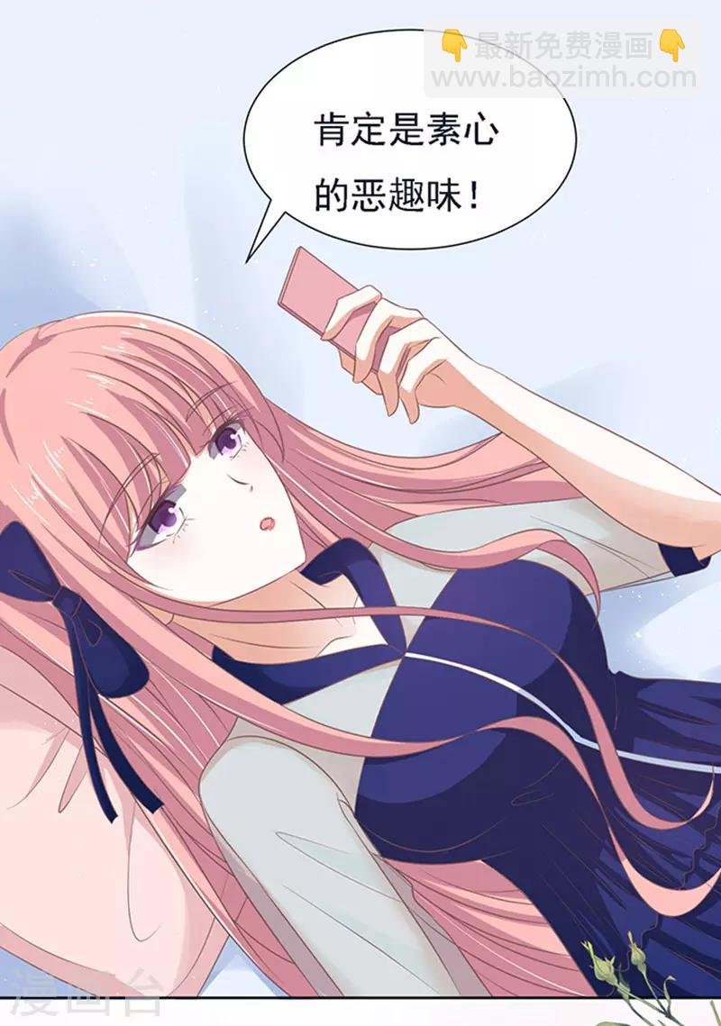 第57话 找到你2