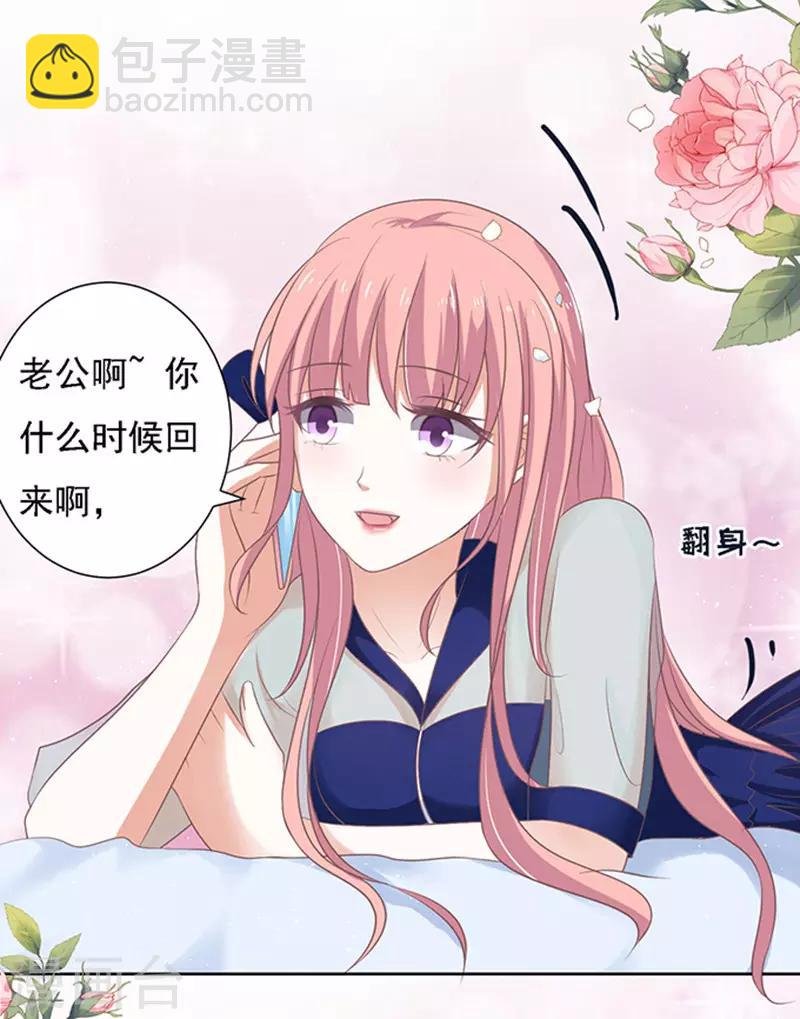 第57话 找到你2