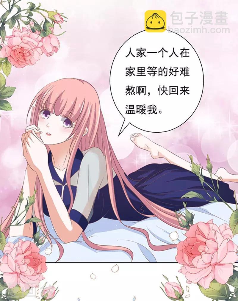 第57话 找到你2