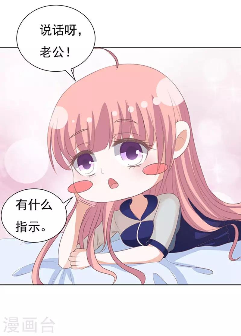 第57话 找到你2