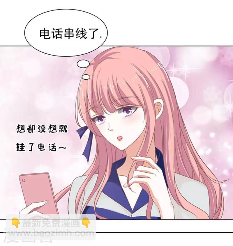 第57话 找到你2