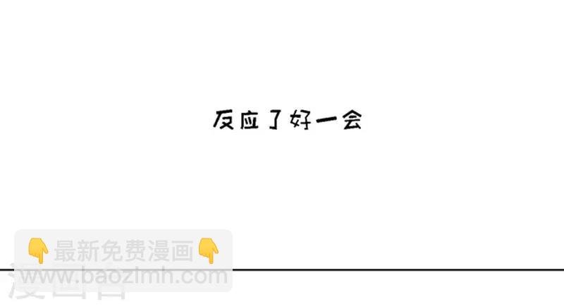 第57话 找到你2