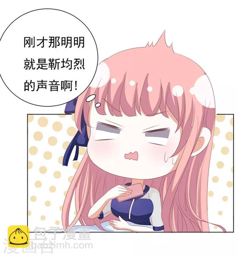 第57话 找到你2
