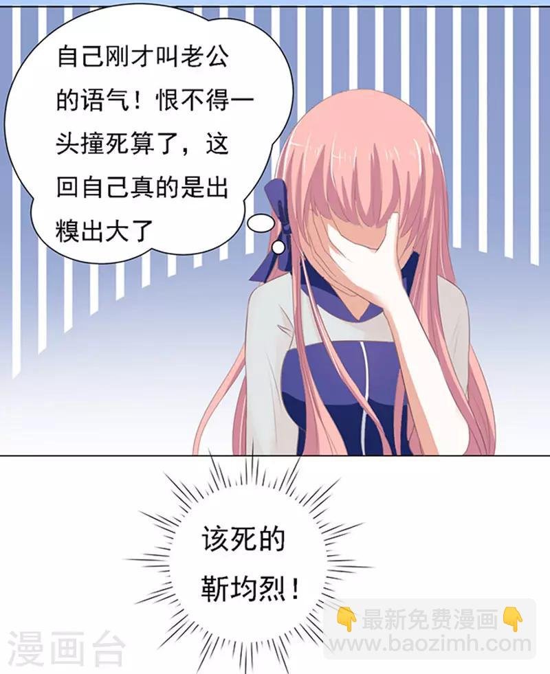 第58话 我去哪你就得去哪1