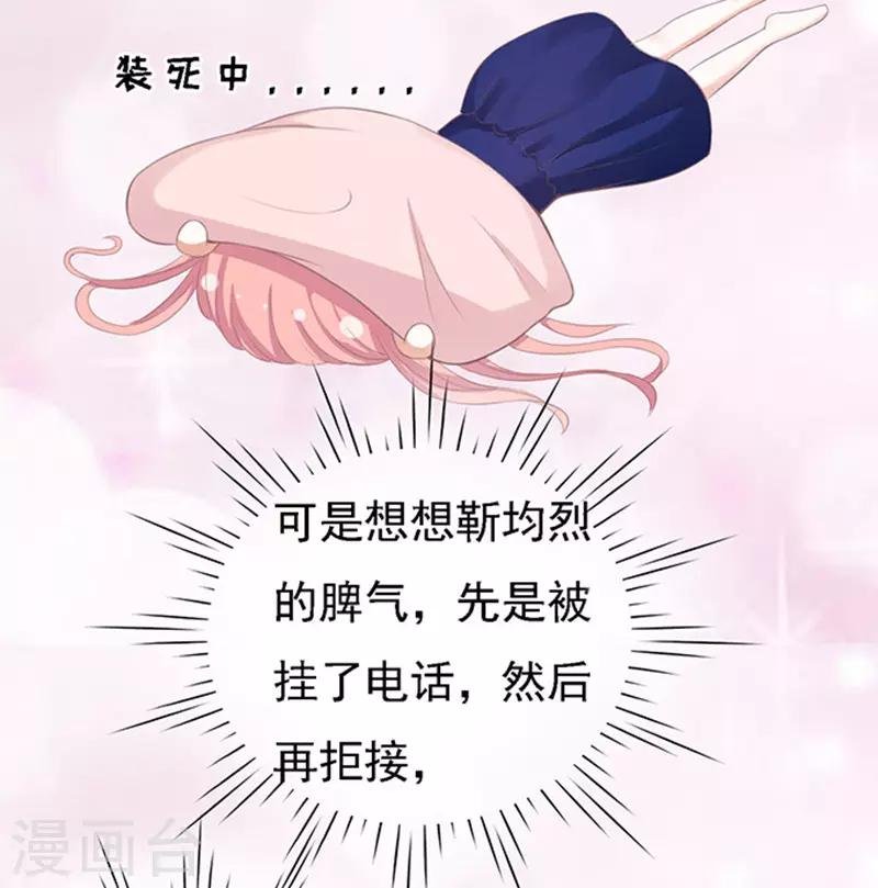 第58话 我去哪你就得去哪1
