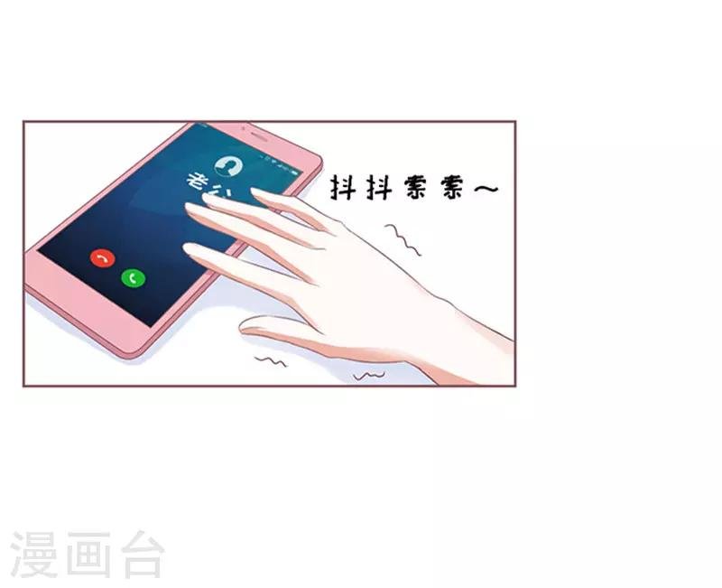 第58话 我去哪你就得去哪1