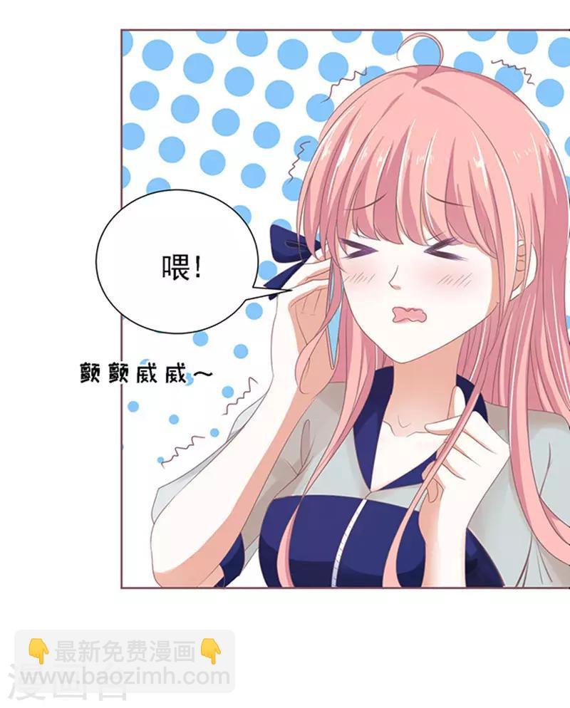 第58话 我去哪你就得去哪1