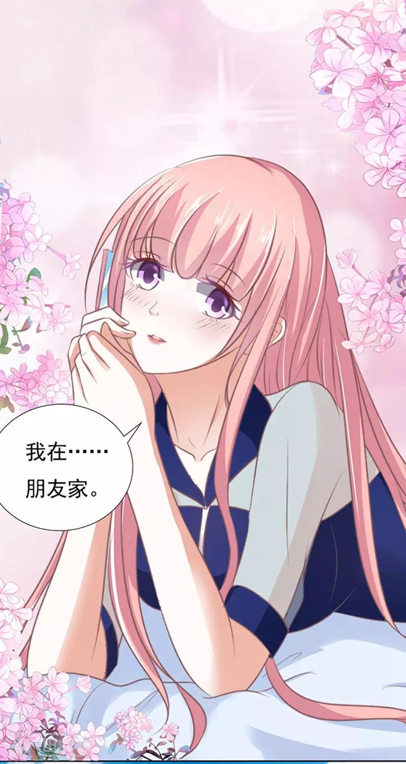 第58话 我去哪你就得去哪1