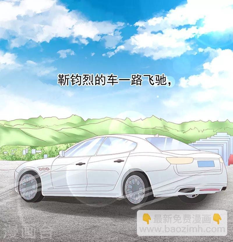 第58话 我去哪你就得去哪1