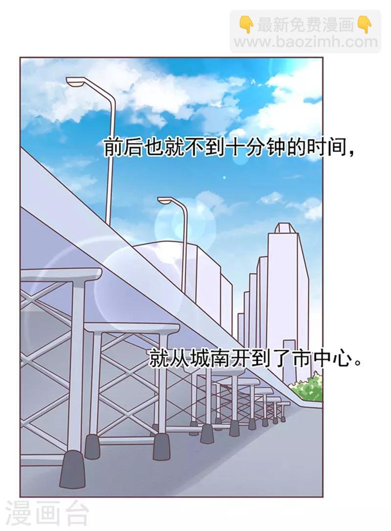 第58话 我去哪你就得去哪1