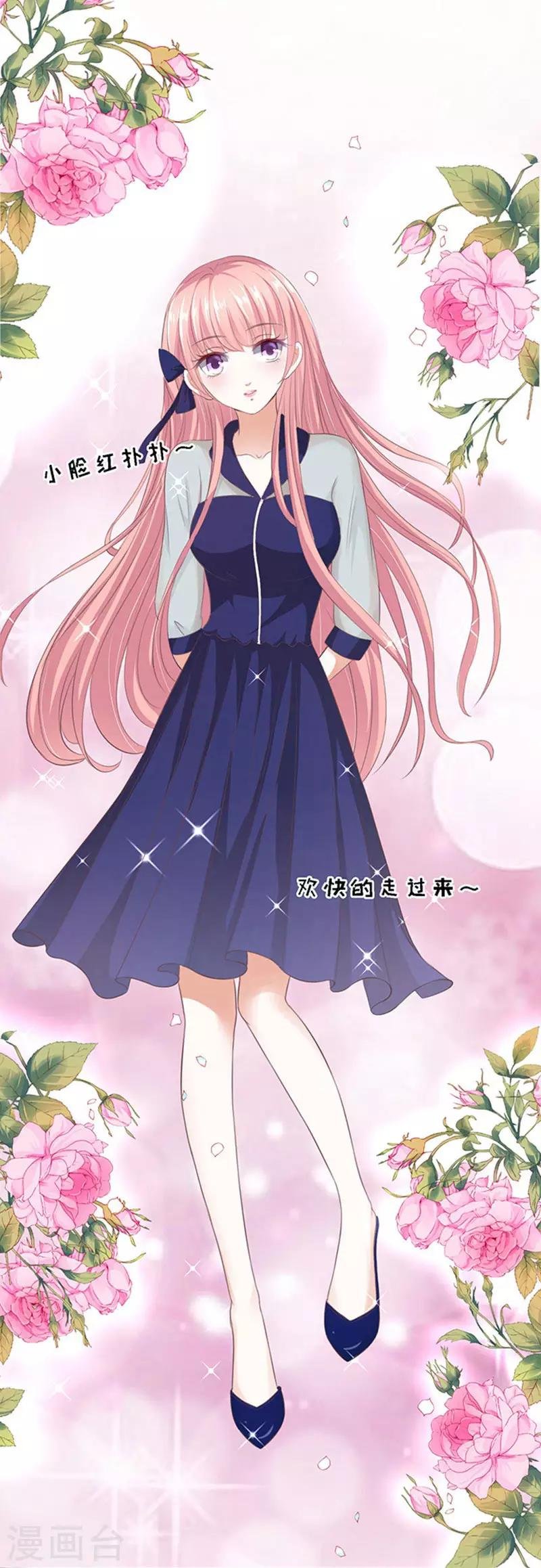 第58话 我去哪你就得去哪1