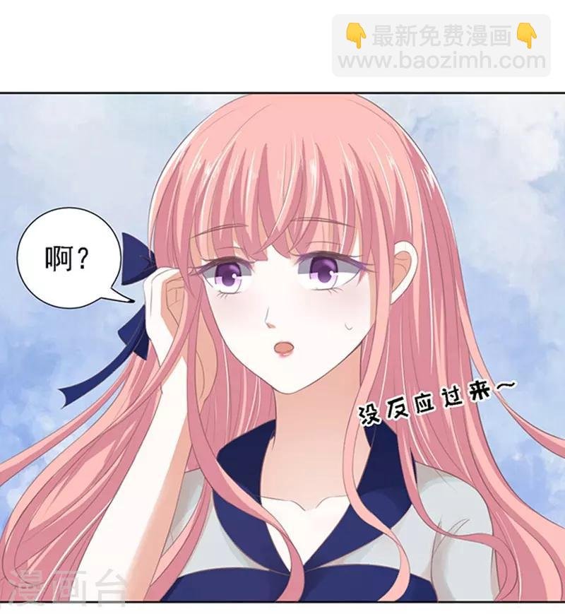 第58话 我去哪你就得去哪1