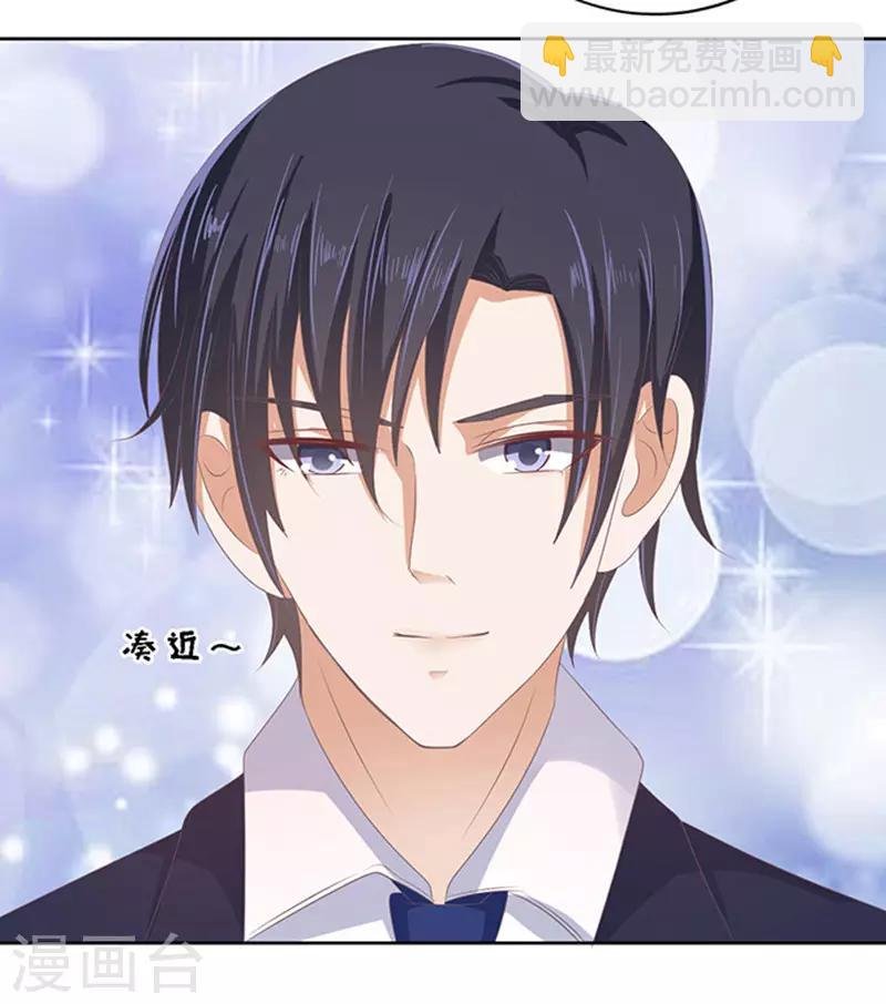 第58话 我去哪你就得去哪1