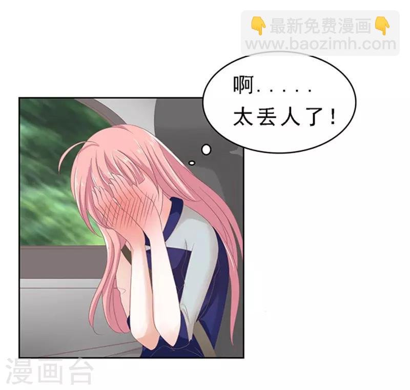 第59话 我去哪你就得去哪2