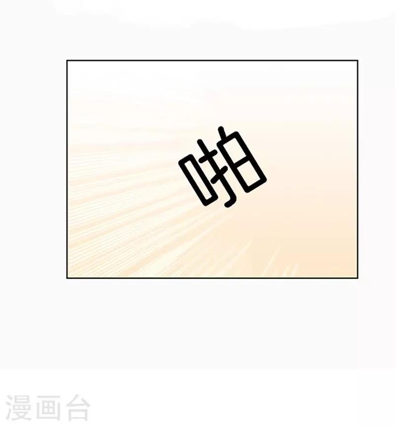 第6话 我们不介意你什么都不穿3