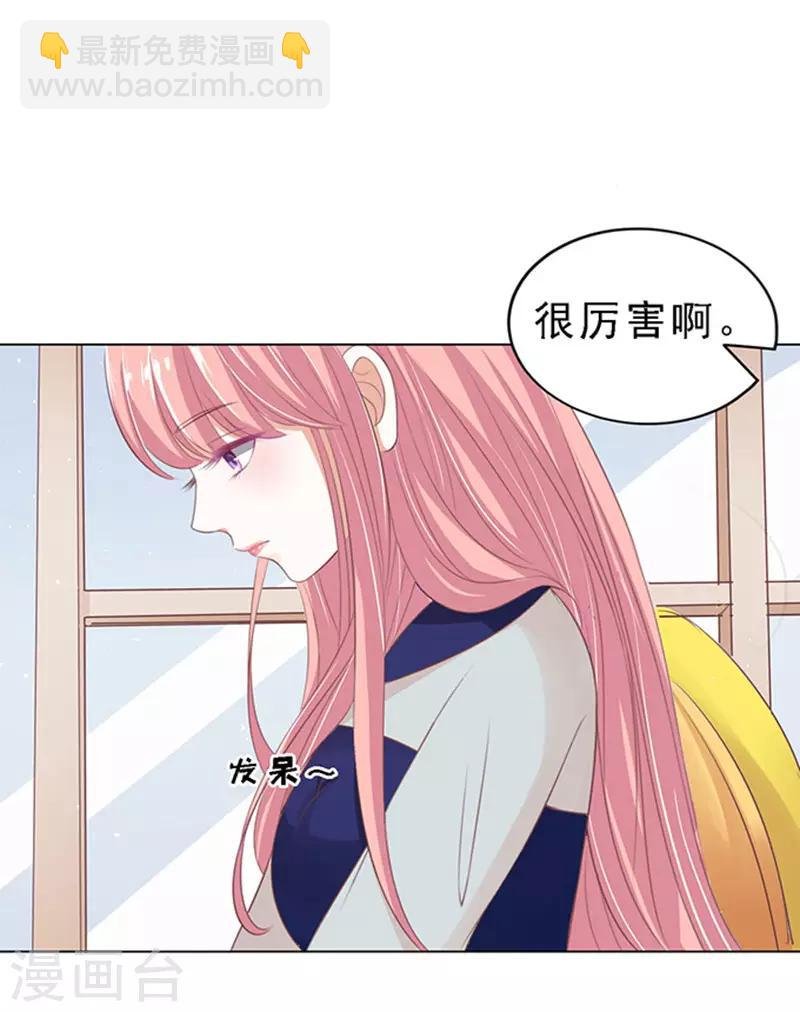 第60话 我会照顾你1