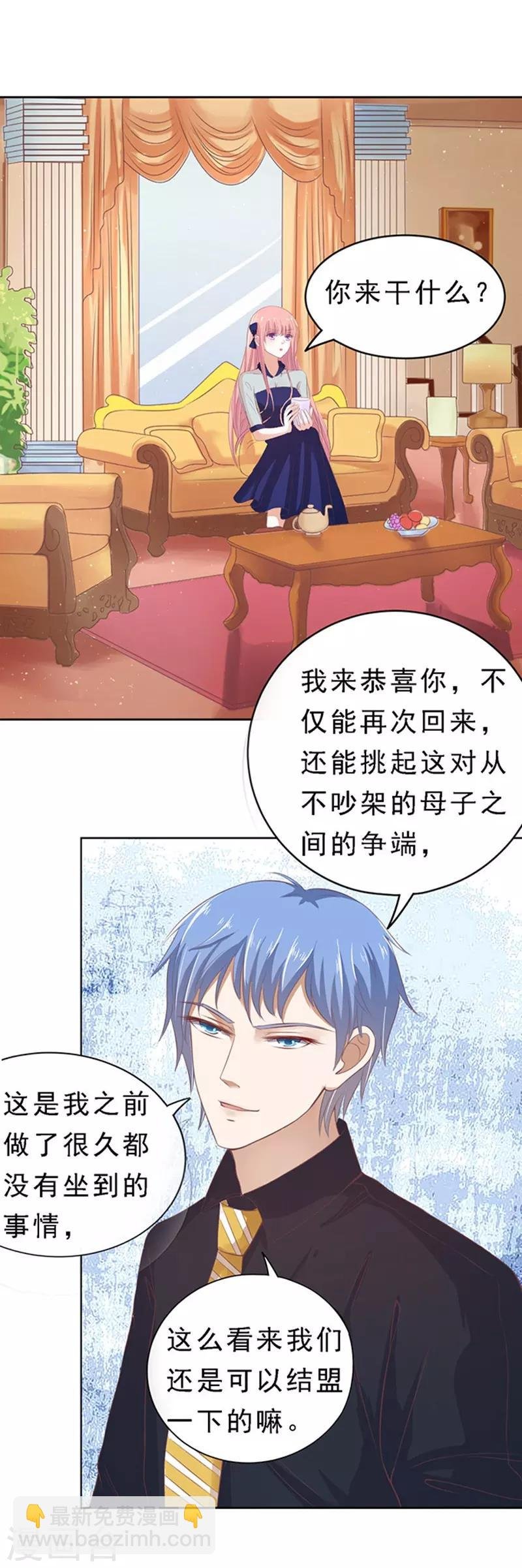 第60话 我会照顾你1