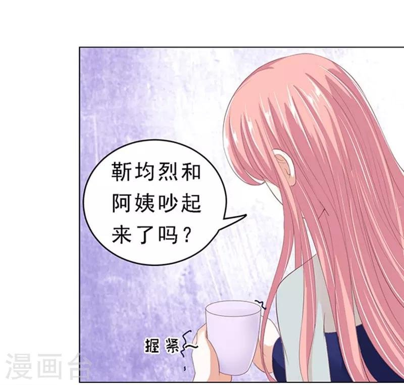 第60话 我会照顾你1
