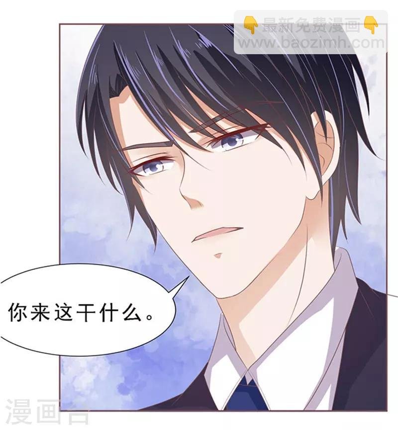 第60话 我会照顾你1