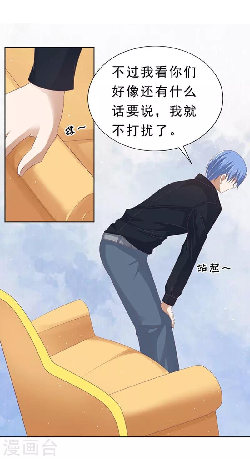 第60话 我会照顾你1