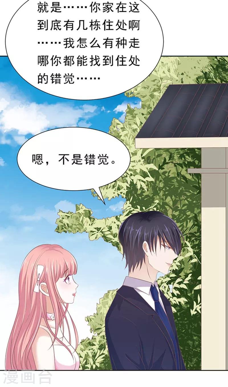 第60话 我会照顾你1
