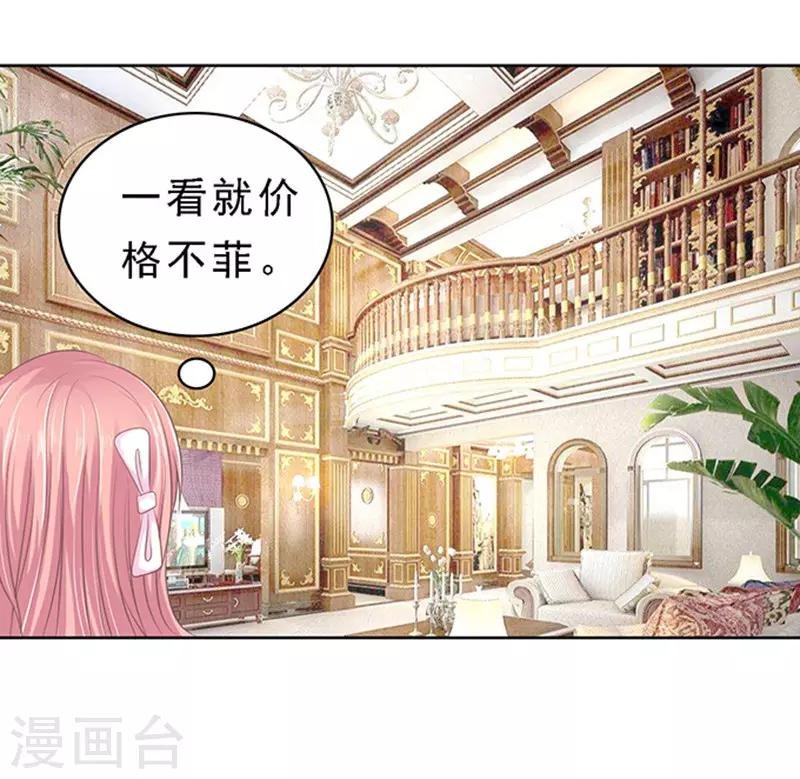 第60话 我会照顾你1