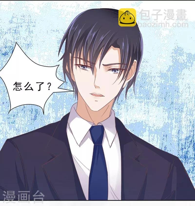 第61话 我会照顾你2