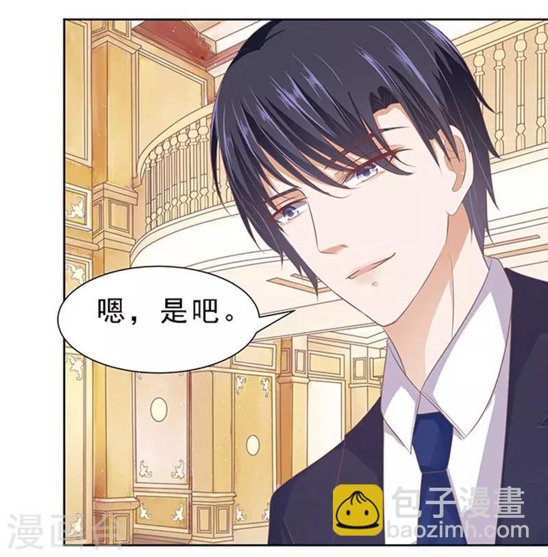 第61话 我会照顾你2