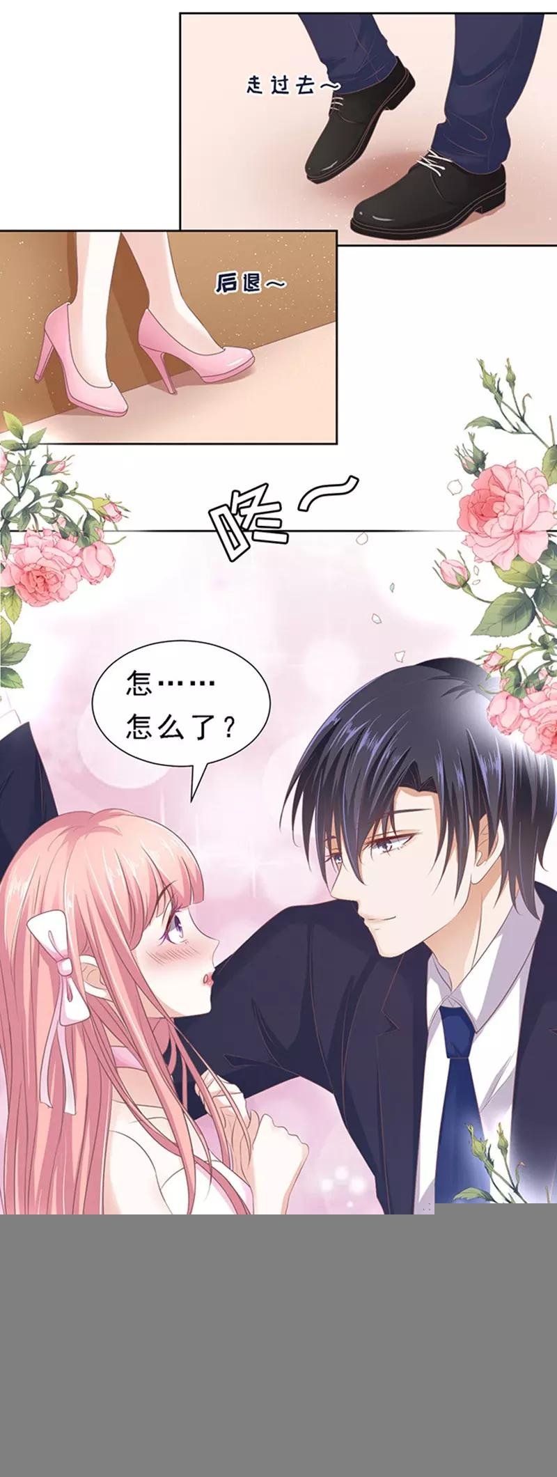 第61话 我会照顾你2