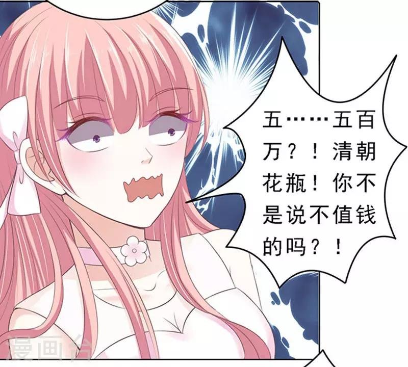 第61话 我会照顾你2