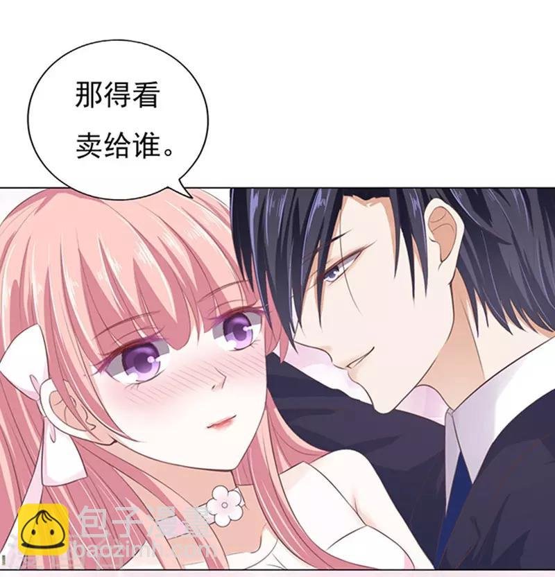 第61话 我会照顾你2