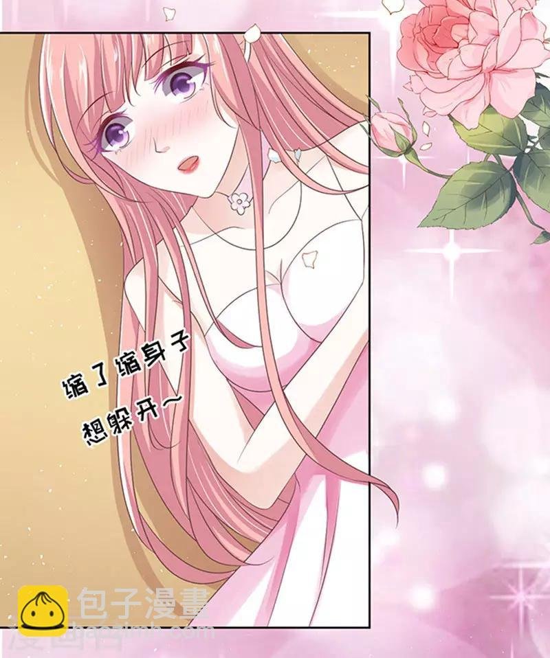 第61话 我会照顾你2