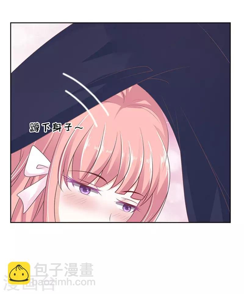 第61话 我会照顾你2
