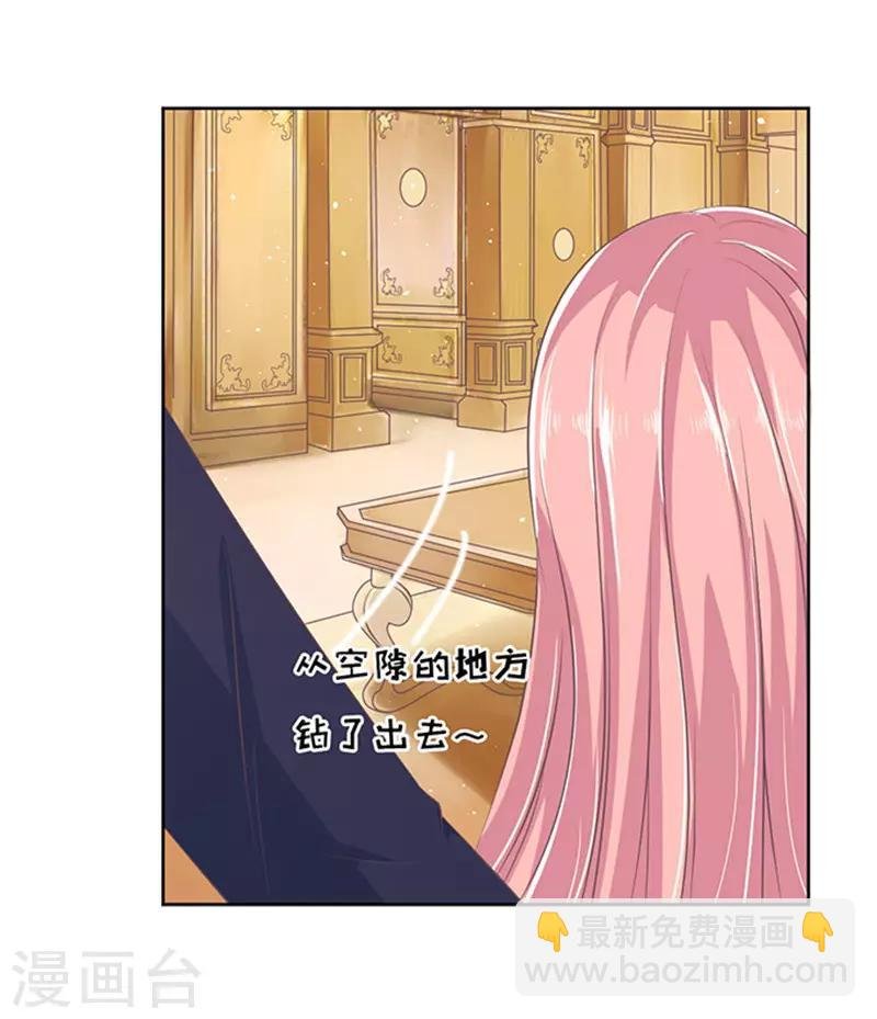 第61话 我会照顾你2