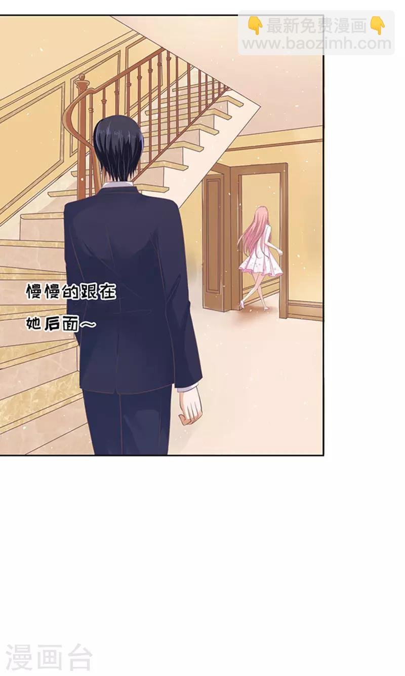 第61话 我会照顾你2