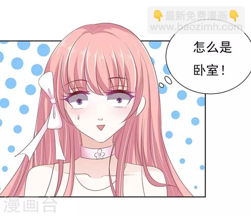 第62话 我会照顾你3