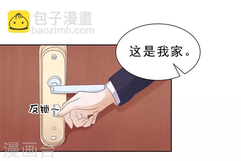 第62话 我会照顾你3