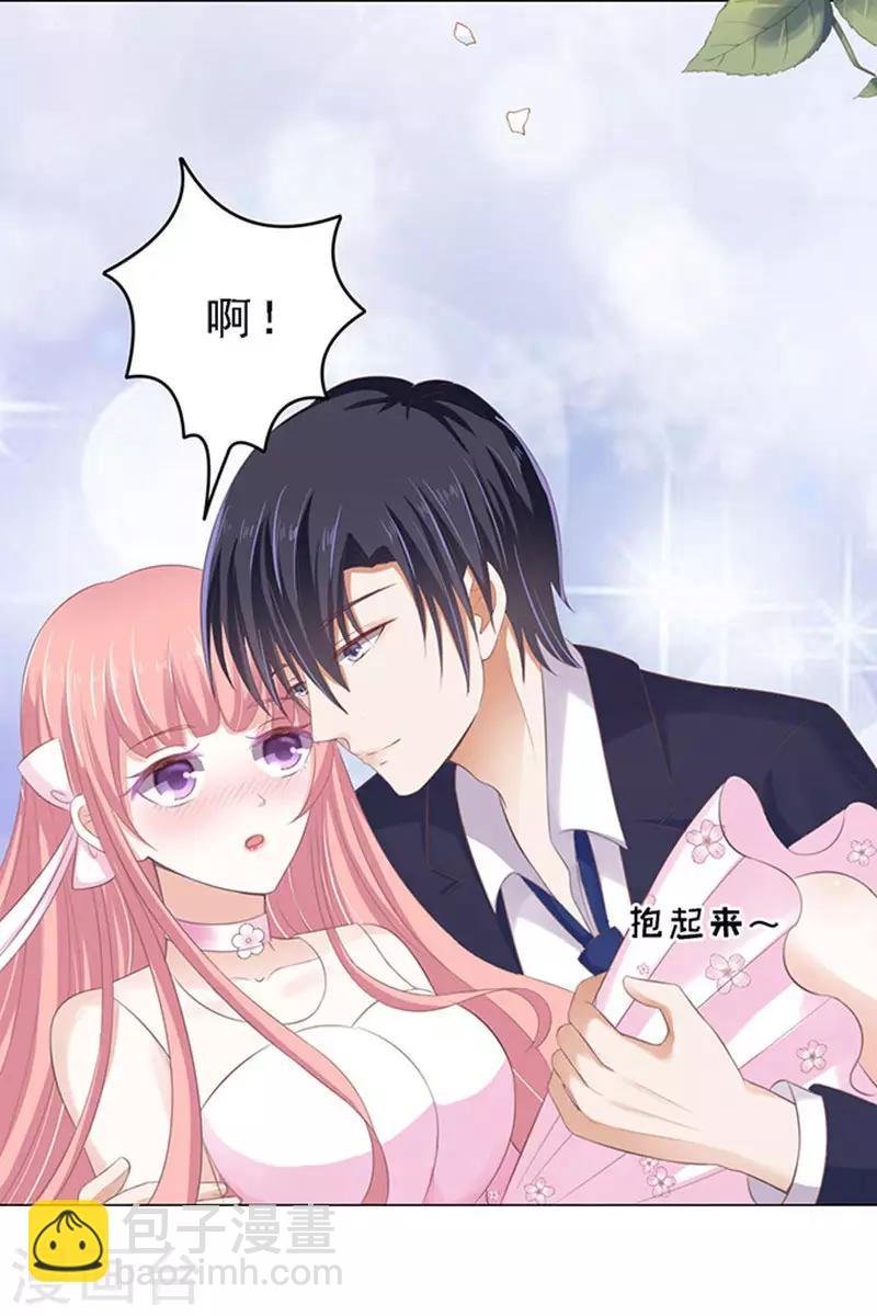 第62话 我会照顾你3