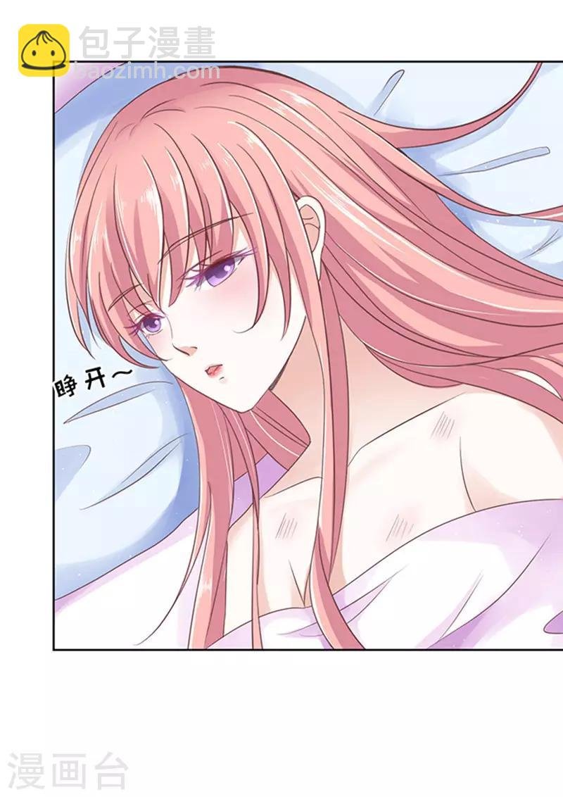 第63话 同居过日子