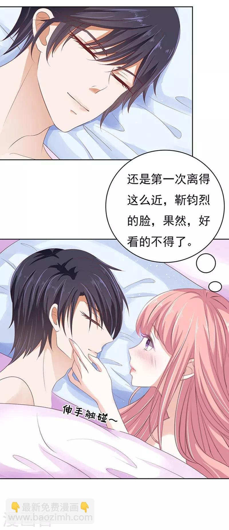 第63话 同居过日子