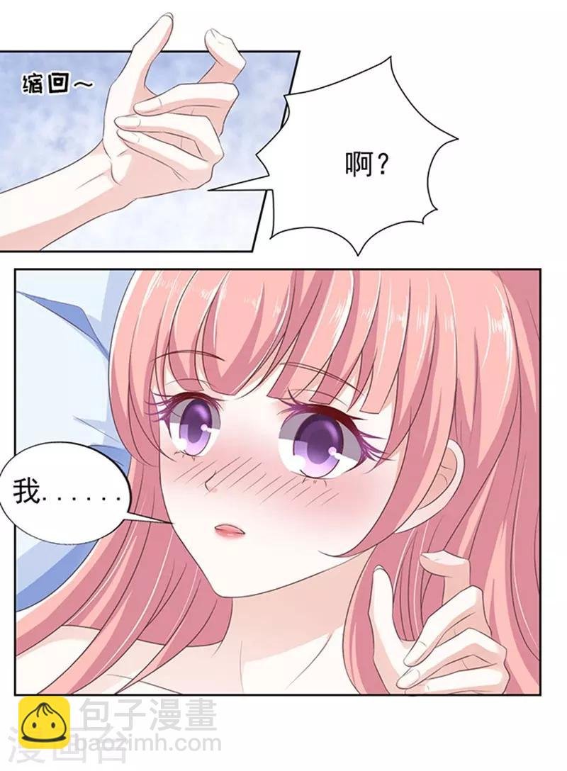 第63话 同居过日子