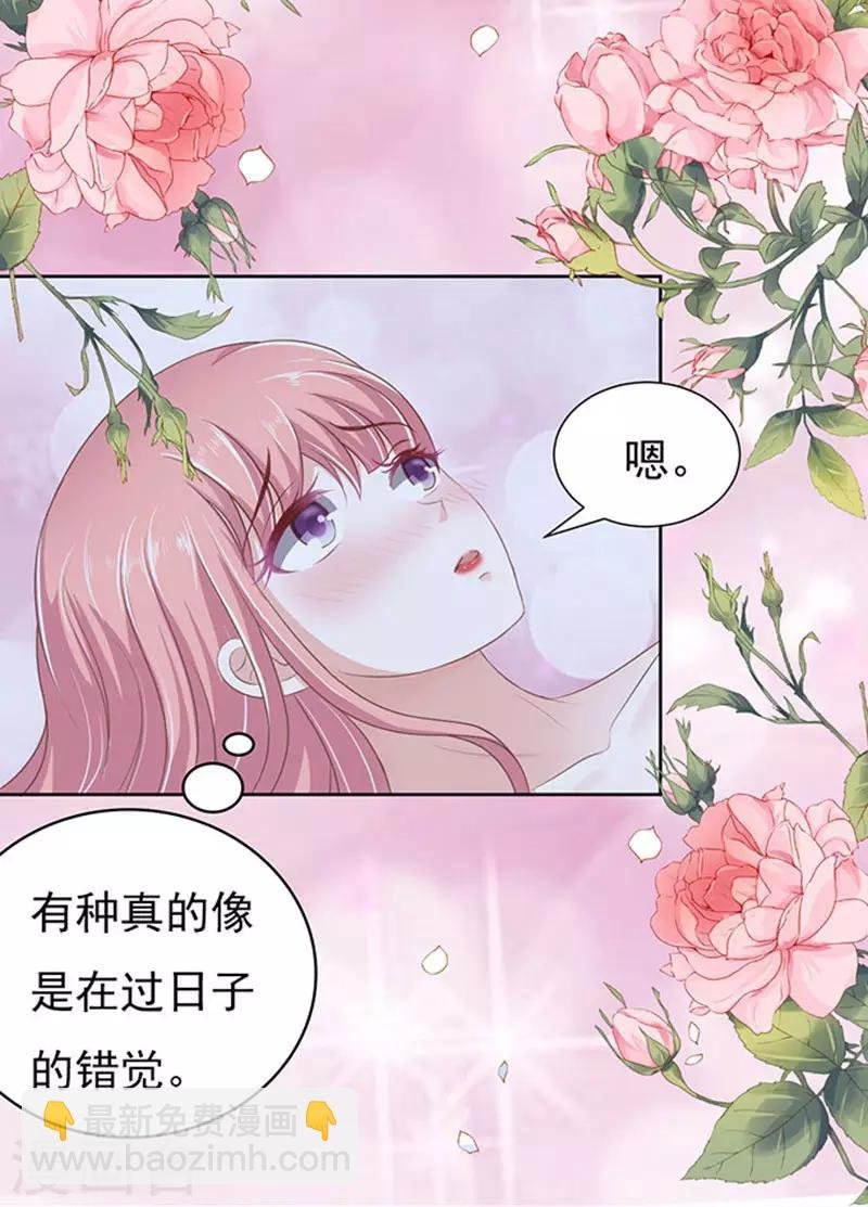 第63话 同居过日子