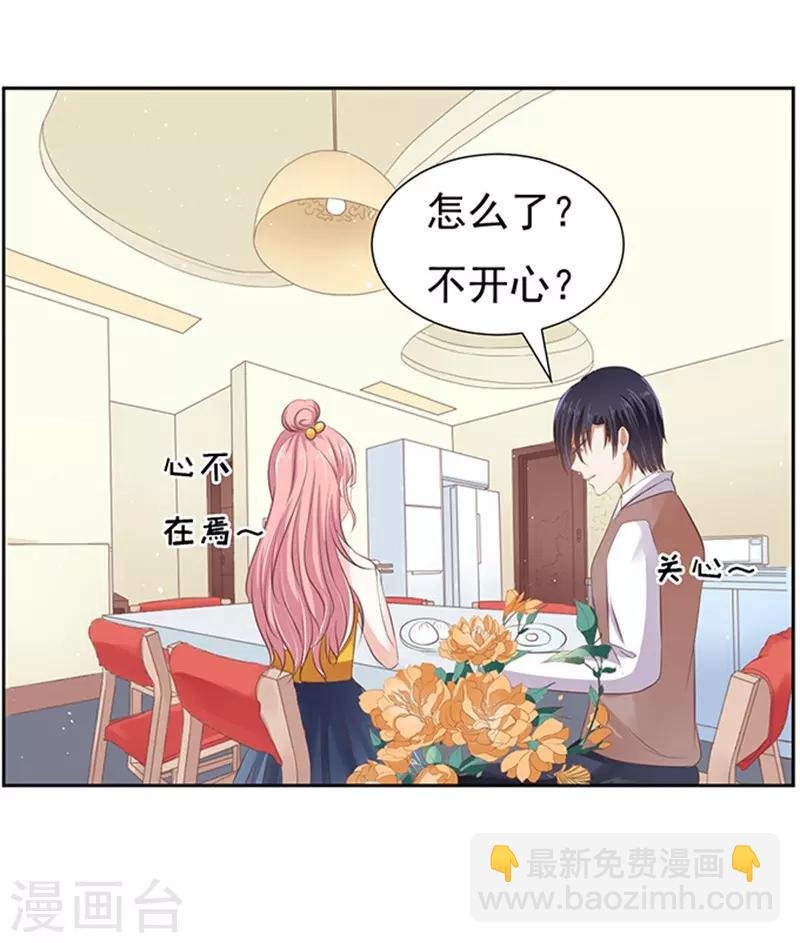 第63话 同居过日子